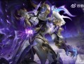 王者最新铠的皮肤爆料,荣耀战神再添神秘力量